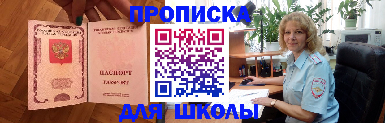 форма 3 в Салехарде